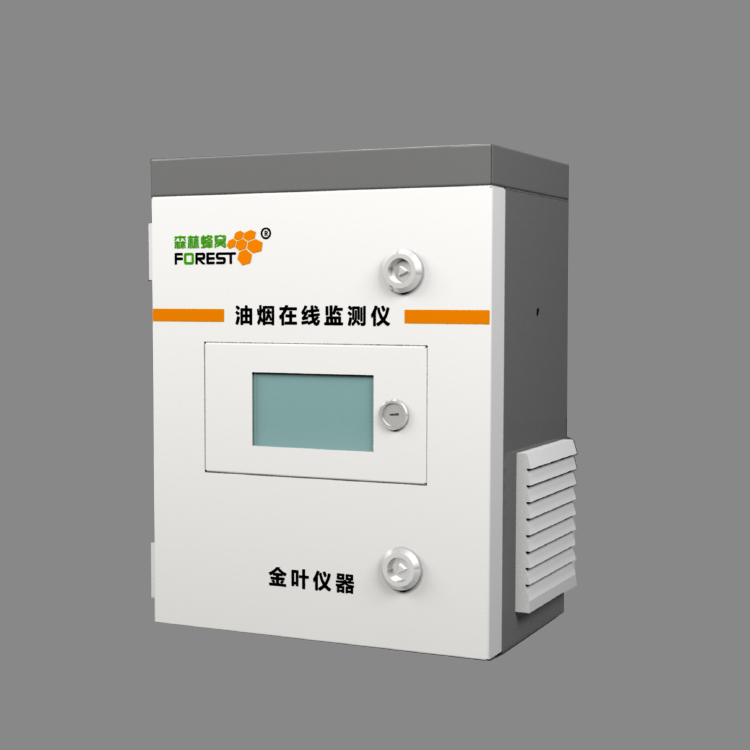 油煙在線(xiàn)監(jiān)測(cè)儀（定制款）