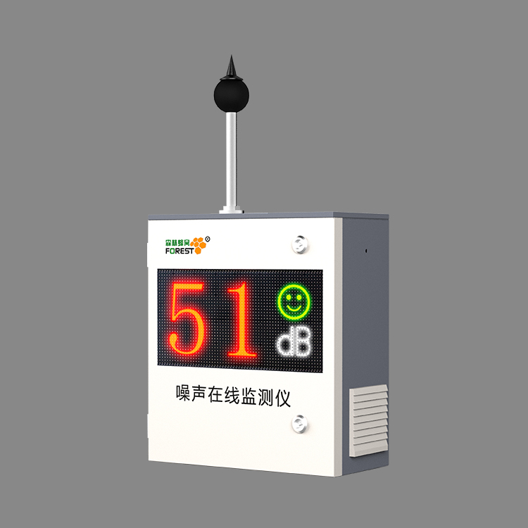 噪聲在線(xiàn)監(jiān)測(cè)儀
