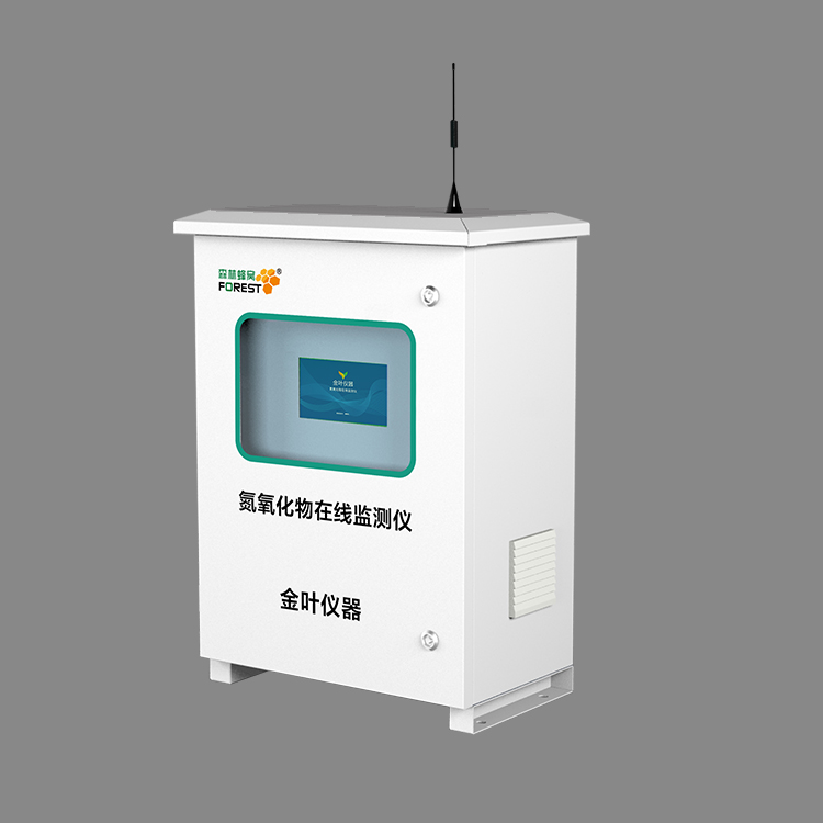 氮氧化物在線(xiàn)監(jiān)測(cè)儀